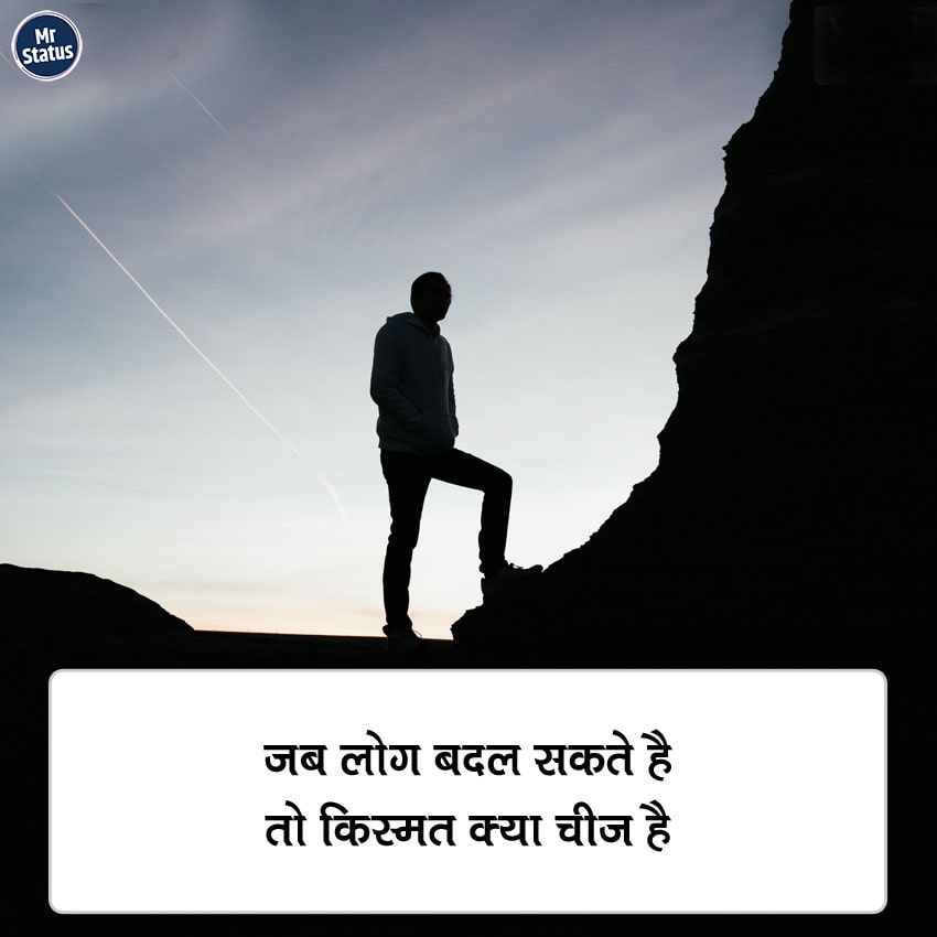 Download free status image